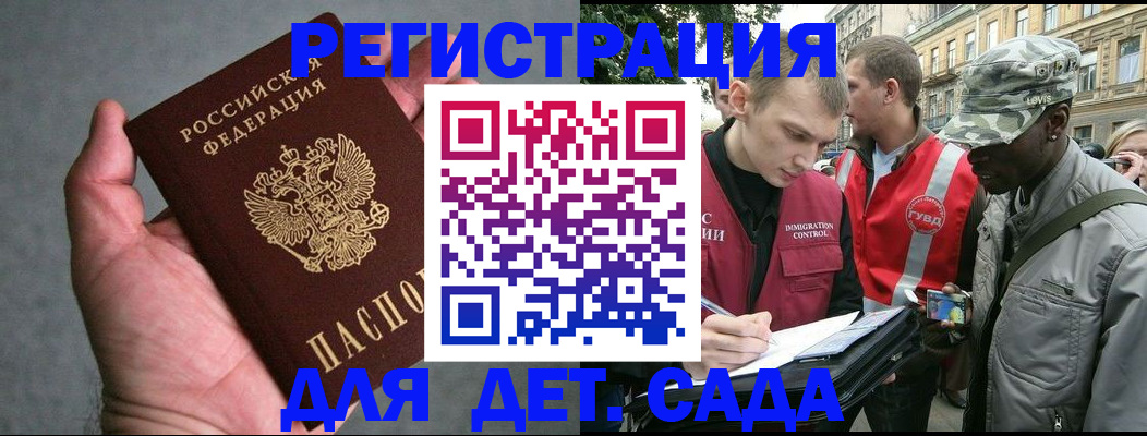 форма 3 в Красноярском крае